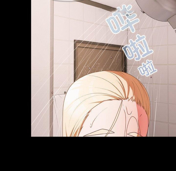 [韩国漫画] 幸福来得太突然 剧情,职场#[146P]-112