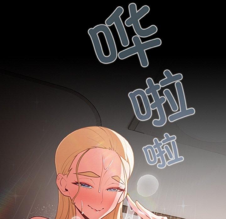 [韩国漫画] 幸福来得太突然 剧情,职场#[146P]-118