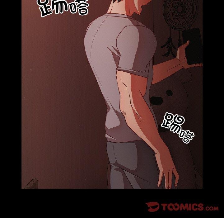 [韩国漫画] 幸福来得太突然 剧情,职场#[146P]-129