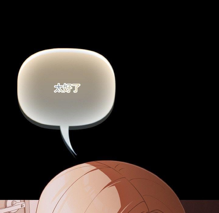 [韩国漫画] 幸福来得太突然 剧情,职场#[146P]-132