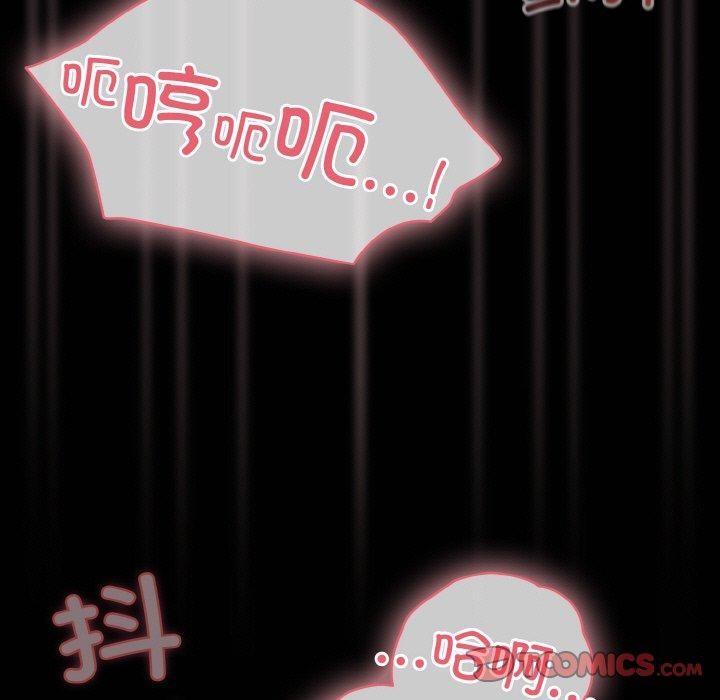 [韩国漫画] 幸福来得太突然 剧情,职场#[146P]-15