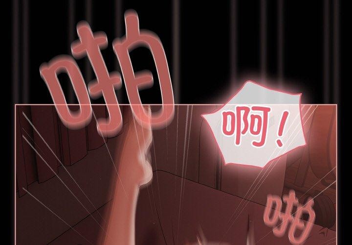 [韩国漫画] 幸福来得太突然 剧情,职场#[146P]-2