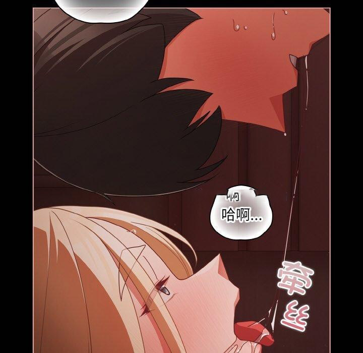 [韩国漫画] 幸福来得太突然 剧情,职场#[146P]-32