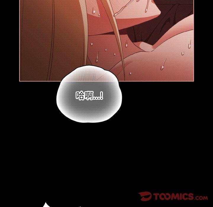 [韩国漫画] 幸福来得太突然 剧情,职场#[146P]-33