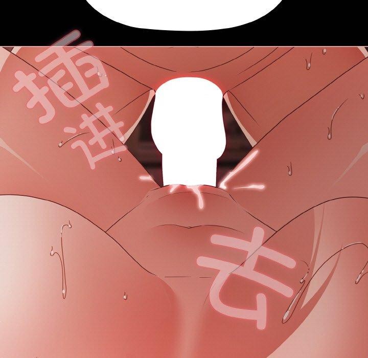 [韩国漫画] 幸福来得太突然 剧情,职场#[146P]-37