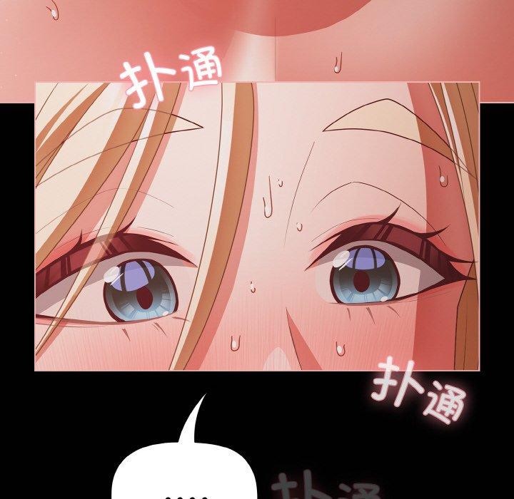 [韩国漫画] 幸福来得太突然 剧情,职场#[146P]-38