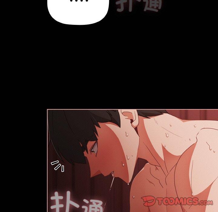 [韩国漫画] 幸福来得太突然 剧情,职场#[146P]-39