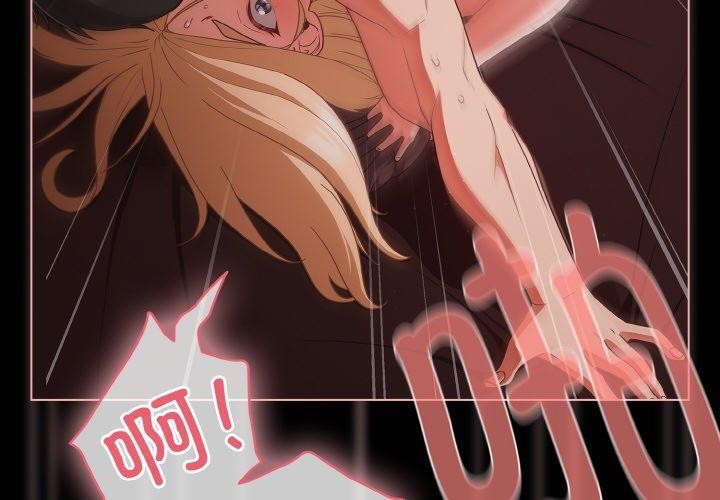 [韩国漫画] 幸福来得太突然 剧情,职场#[146P]-4