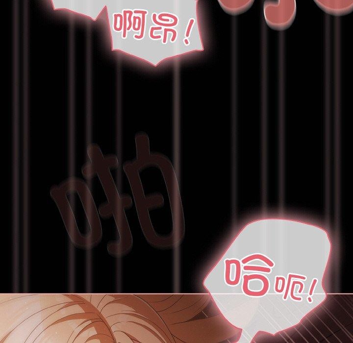 [韩国漫画] 幸福来得太突然 剧情,职场#[146P]-5