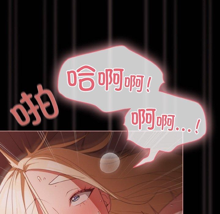 [韩国漫画] 幸福来得太突然 剧情,职场#[146P]-52