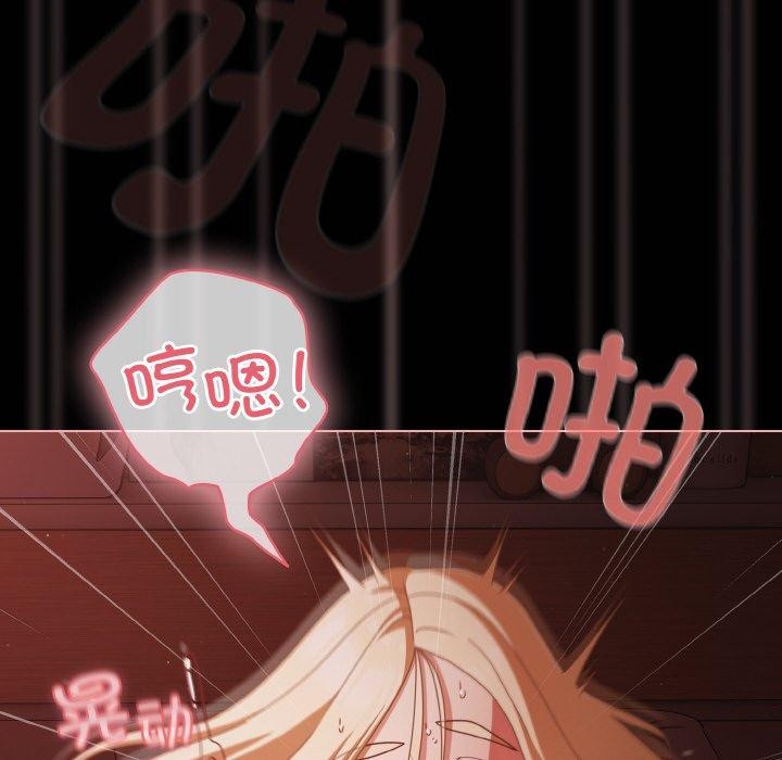 [韩国漫画] 幸福来得太突然 剧情,职场#[146P]-58