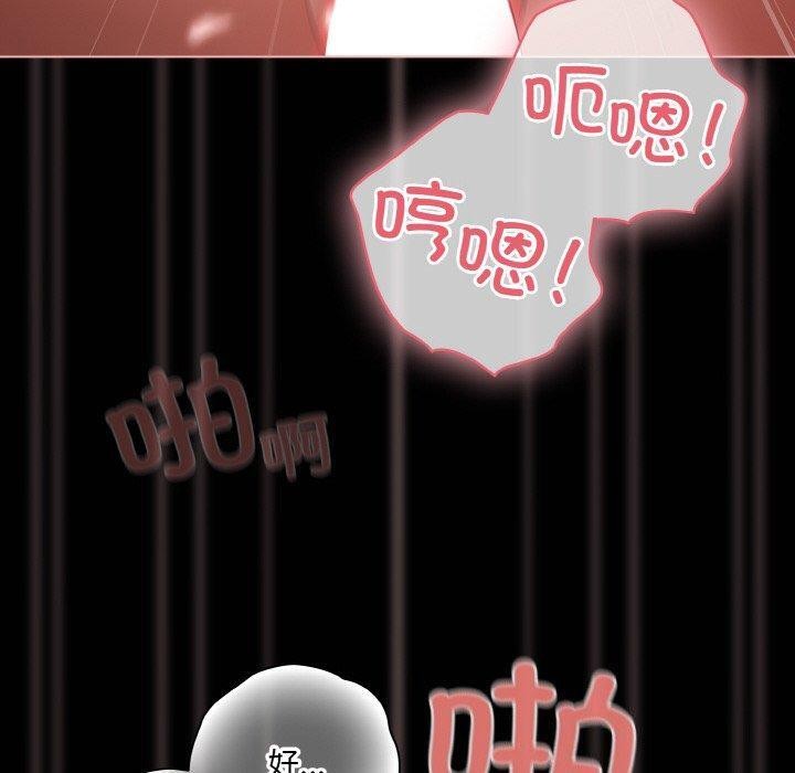 [韩国漫画] 幸福来得太突然 剧情,职场#[146P]-60