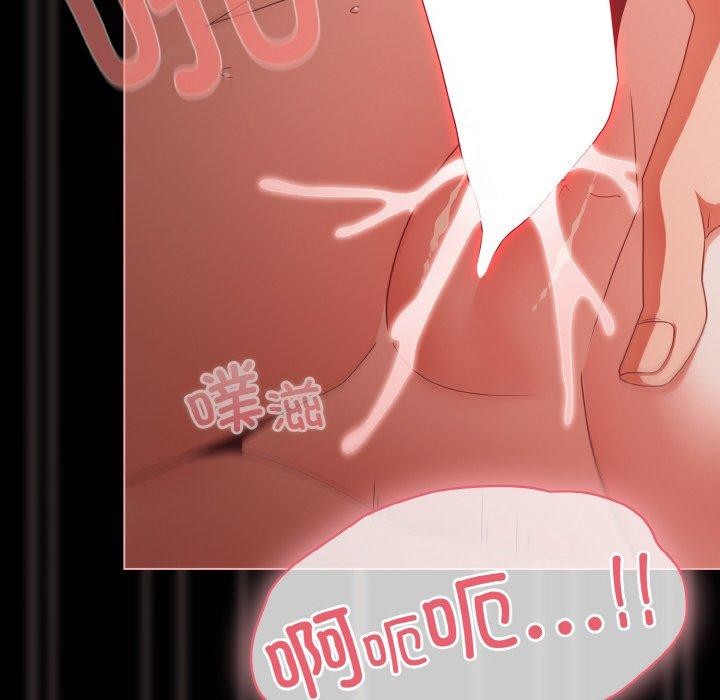 [韩国漫画] 幸福来得太突然 剧情,职场#[146P]-66