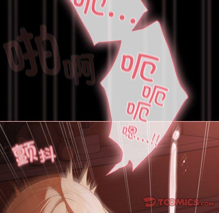 [韩国漫画] 幸福来得太突然 剧情,职场#[146P]-75