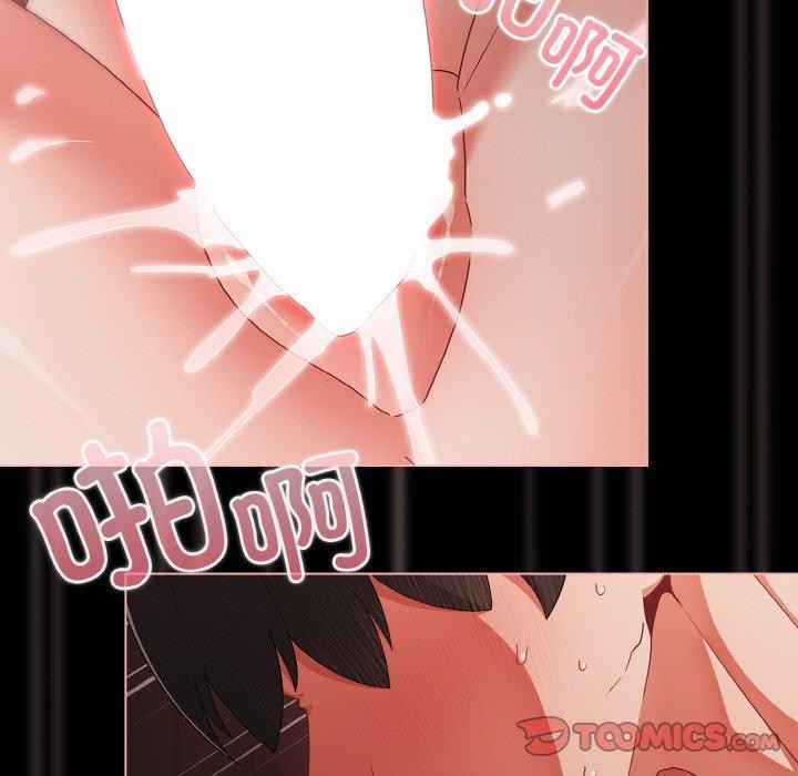 [韩国漫画] 幸福来得太突然 剧情,职场#[146P]-9