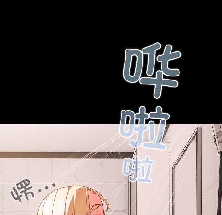 [韩国漫画] 幸福来得太突然 剧情,职场#[146P]-91
