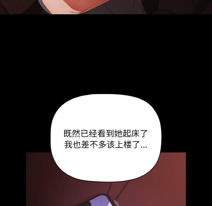 [韩国漫画] 幸福来得太突然 剧情,职场#[146P]-97