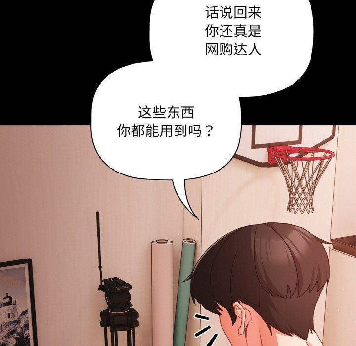 [韩国漫画] 幸福来得太突然 剧情,职场#[170P]-10
