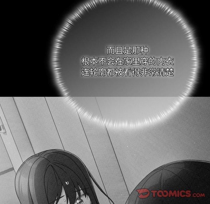 [韩国漫画] 幸福来得太突然 剧情,职场#[170P]-100