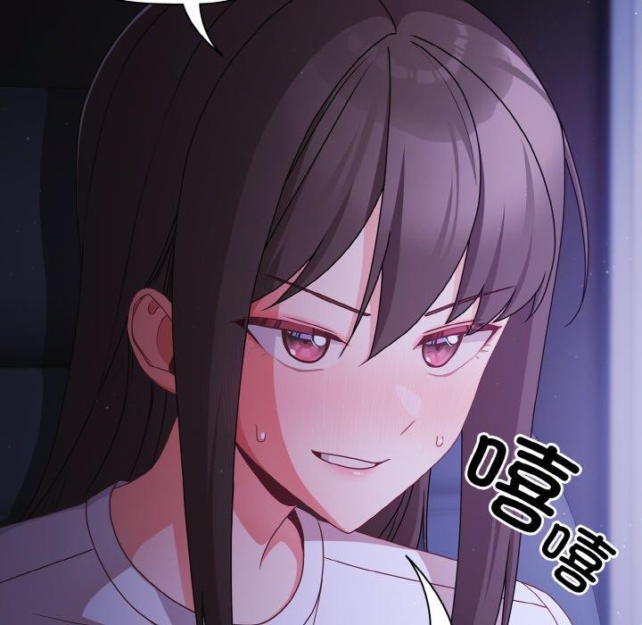 [韩国漫画] 幸福来得太突然 剧情,职场#[170P]-105