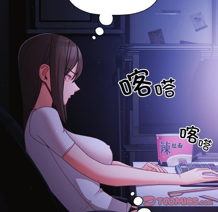 [韩国漫画] 幸福来得太突然 剧情,职场#[170P]-109