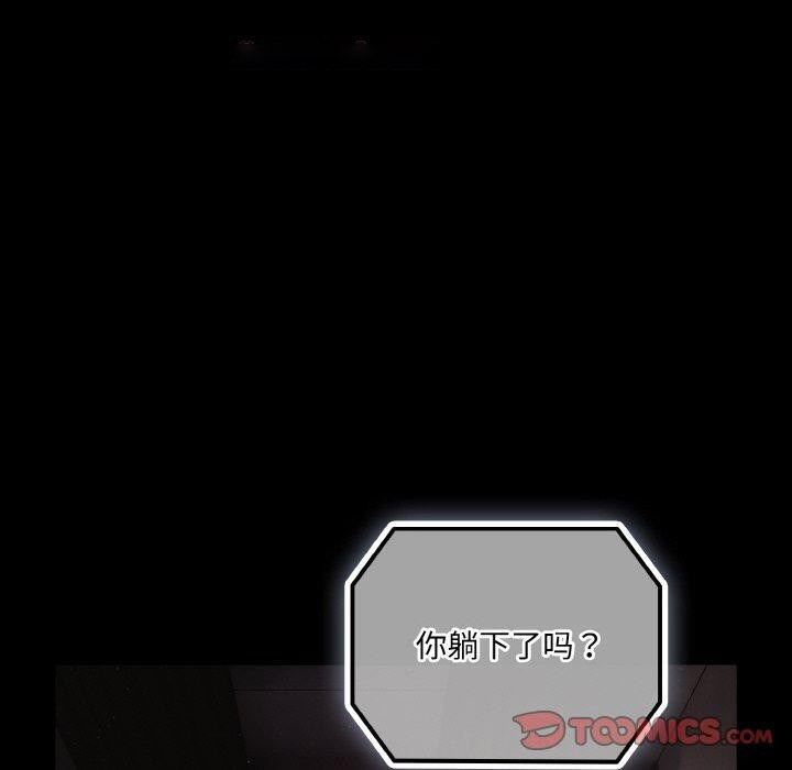 [韩国漫画] 幸福来得太突然 剧情,职场#[170P]-118