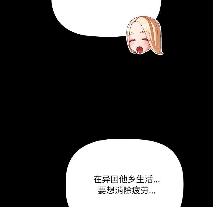 [韩国漫画] 幸福来得太突然 剧情,职场#[170P]-12