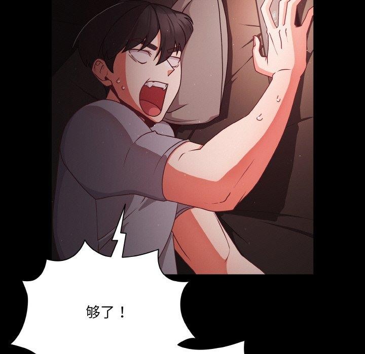 [韩国漫画] 幸福来得太突然 剧情,职场#[170P]-129