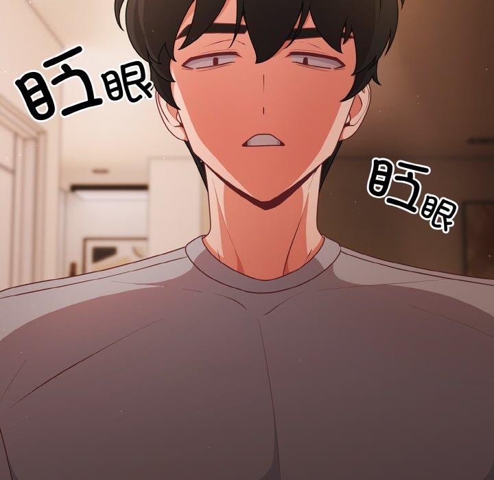 [韩国漫画] 幸福来得太突然 剧情,职场#[170P]-142