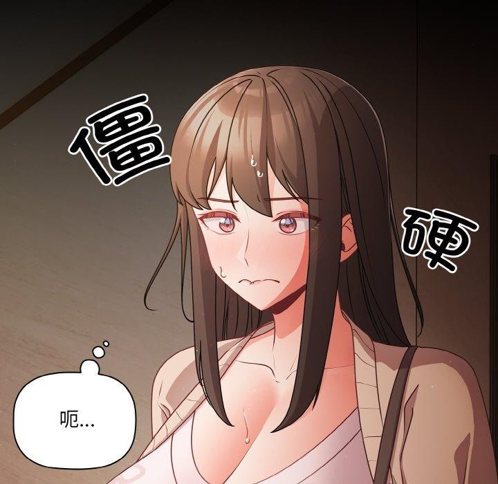 [韩国漫画] 幸福来得太突然 剧情,职场#[170P]-144