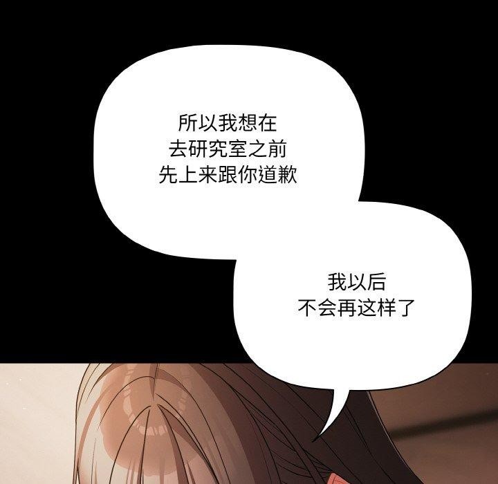 [韩国漫画] 幸福来得太突然 剧情,职场#[170P]-150