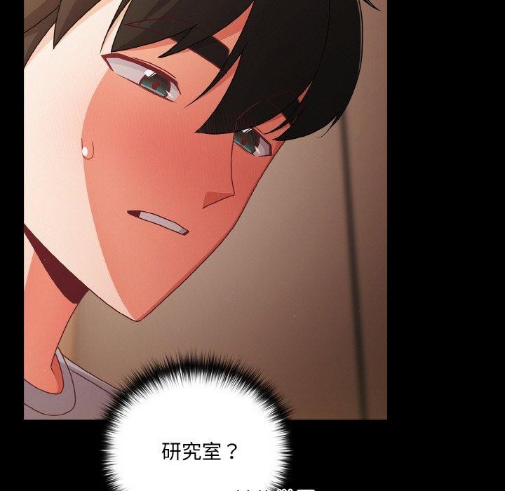 [韩国漫画] 幸福来得太突然 剧情,职场#[170P]-153