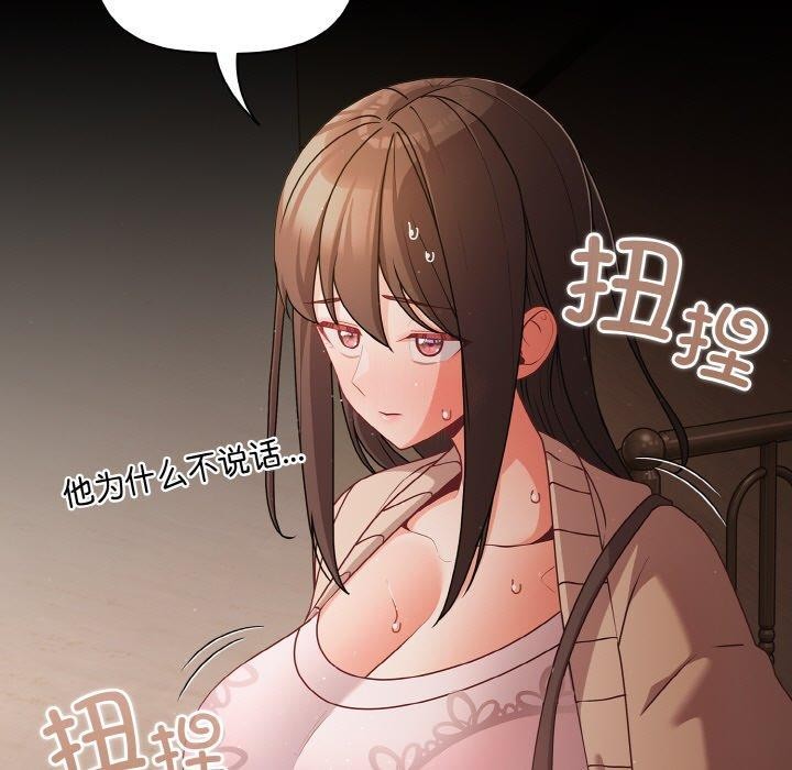 [韩国漫画] 幸福来得太突然 剧情,职场#[170P]-165