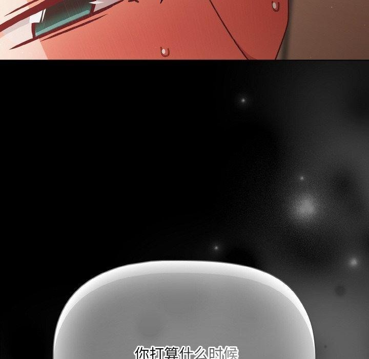 [韩国漫画] 幸福来得太突然 剧情,职场#[170P]-168