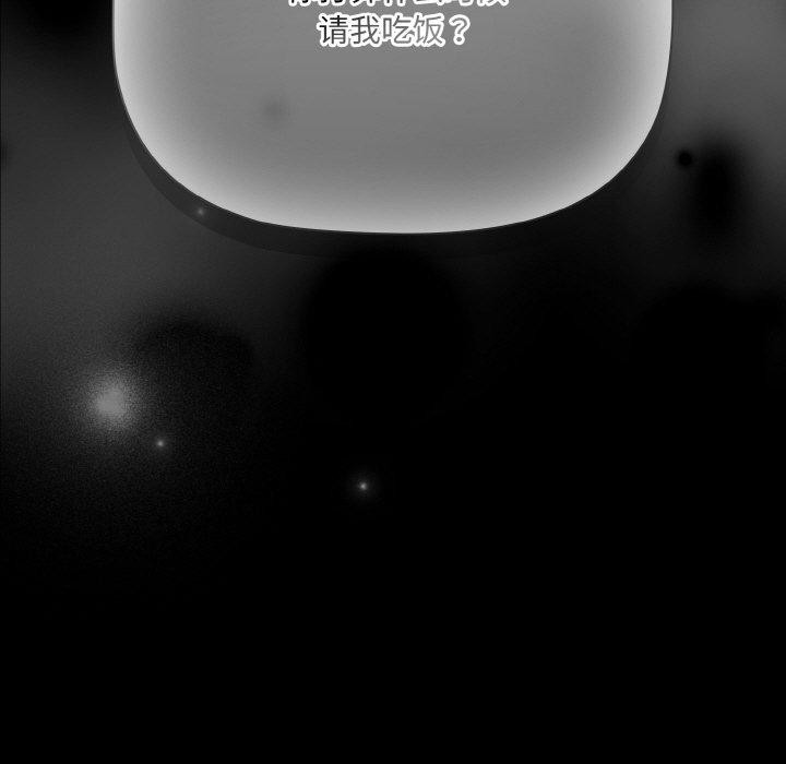 [韩国漫画] 幸福来得太突然 剧情,职场#[170P]-169