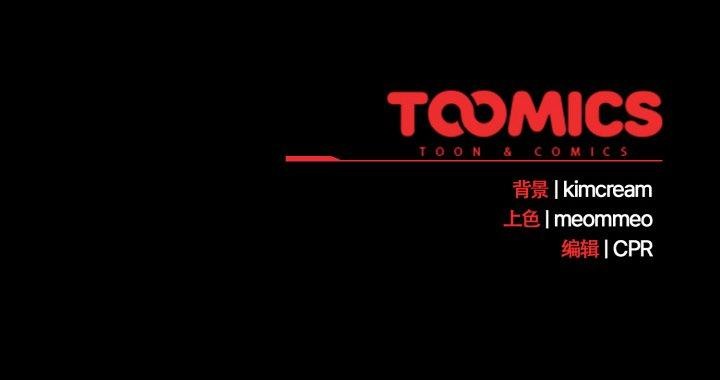 [韩国漫画] 幸福来得太突然 剧情,职场#[170P]-170