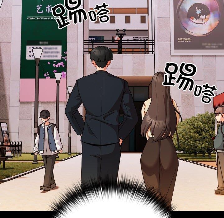 [韩国漫画] 幸福来得太突然 剧情,职场#[163P]-101