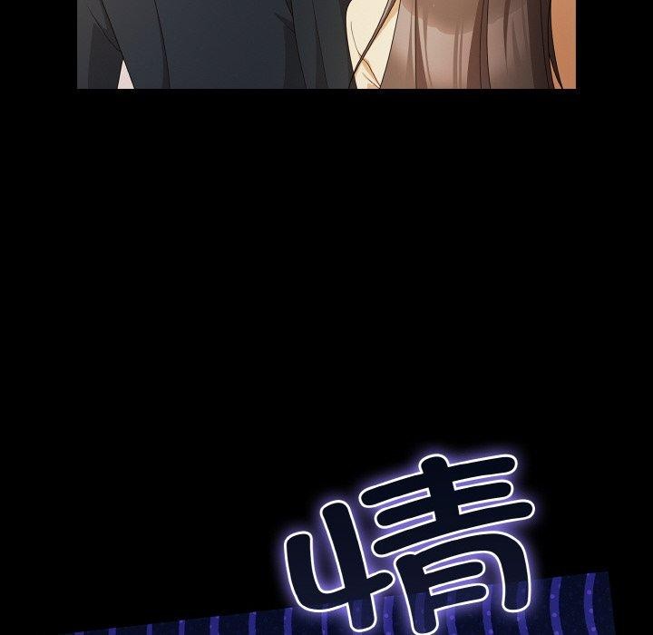 [韩国漫画] 幸福来得太突然 剧情,职场#[163P]-106