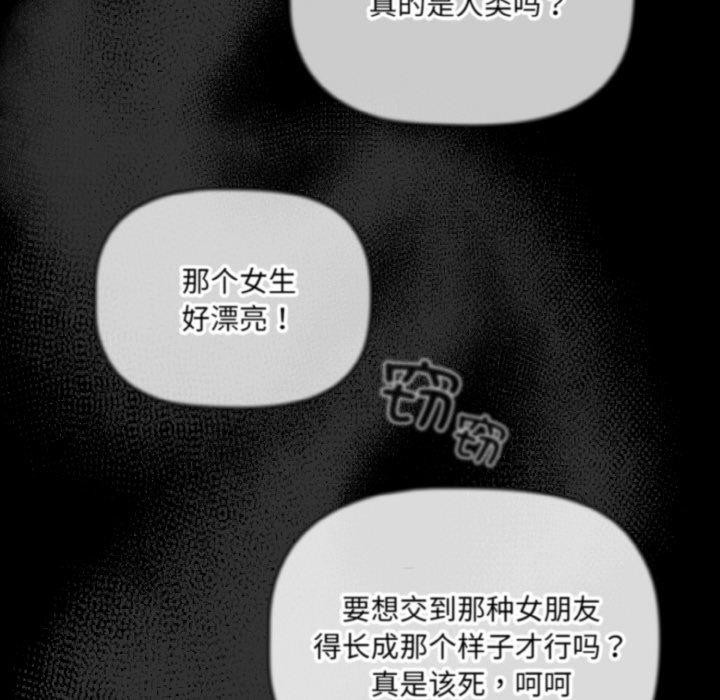 [韩国漫画] 幸福来得太突然 剧情,职场#[163P]-128