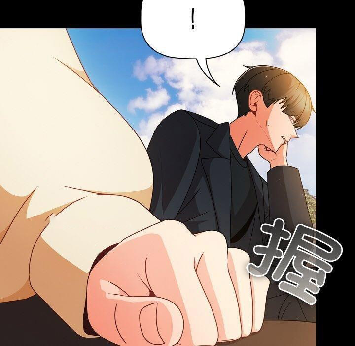 [韩国漫画] 幸福来得太突然 剧情,职场#[163P]-150