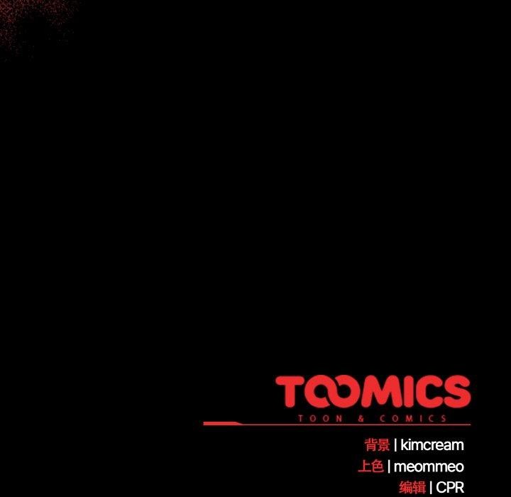 [韩国漫画] 幸福来得太突然 剧情,职场#[163P]-163