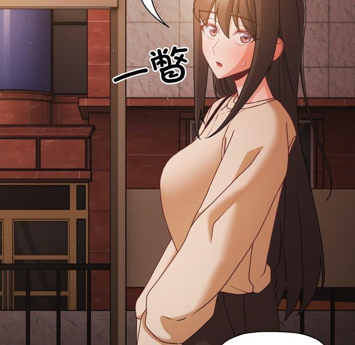 [韩国漫画] 幸福来得太突然 剧情,职场#[163P]-17