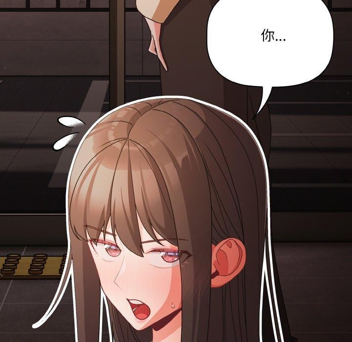 [韩国漫画] 幸福来得太突然 剧情,职场#[163P]-18