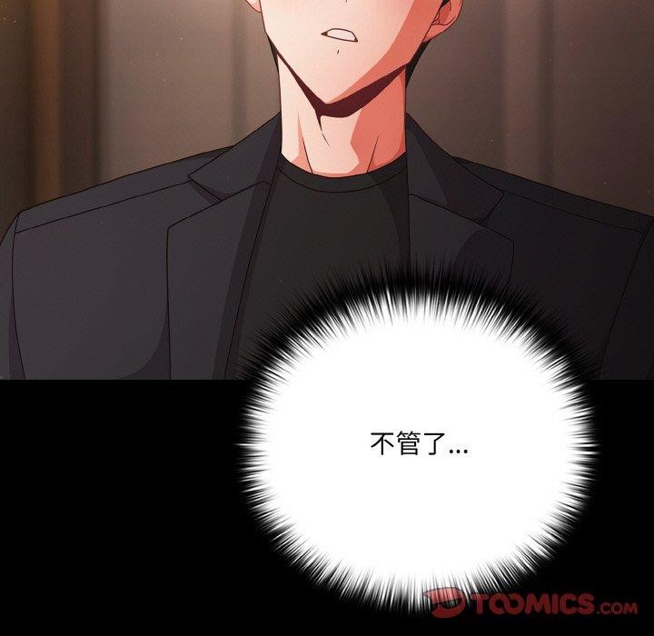 [韩国漫画] 幸福来得太突然 剧情,职场#[163P]-21