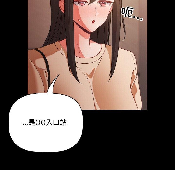 [韩国漫画] 幸福来得太突然 剧情,职场#[163P]-33