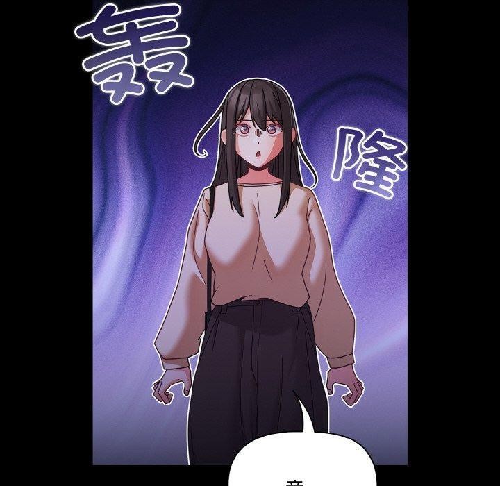 [韩国漫画] 幸福来得太突然 剧情,职场#[163P]-40