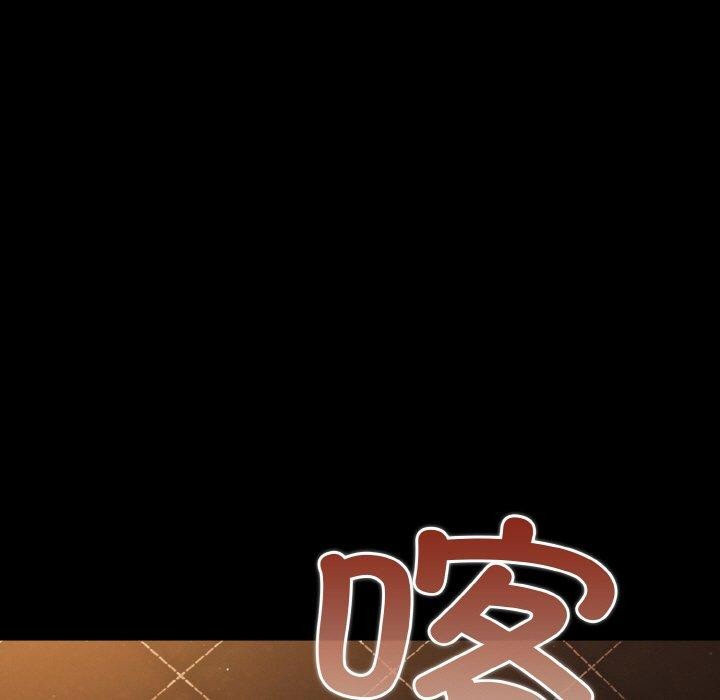 [韩国漫画] 幸福来得太突然 剧情,职场#[163P]-61