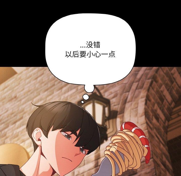 [韩国漫画] 幸福来得太突然 剧情,职场#[163P]-76