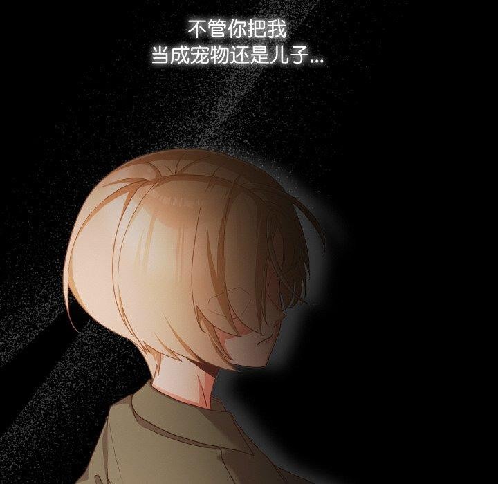 [韩国漫画] 幸福来得太突然 剧情,职场#[163P]-82