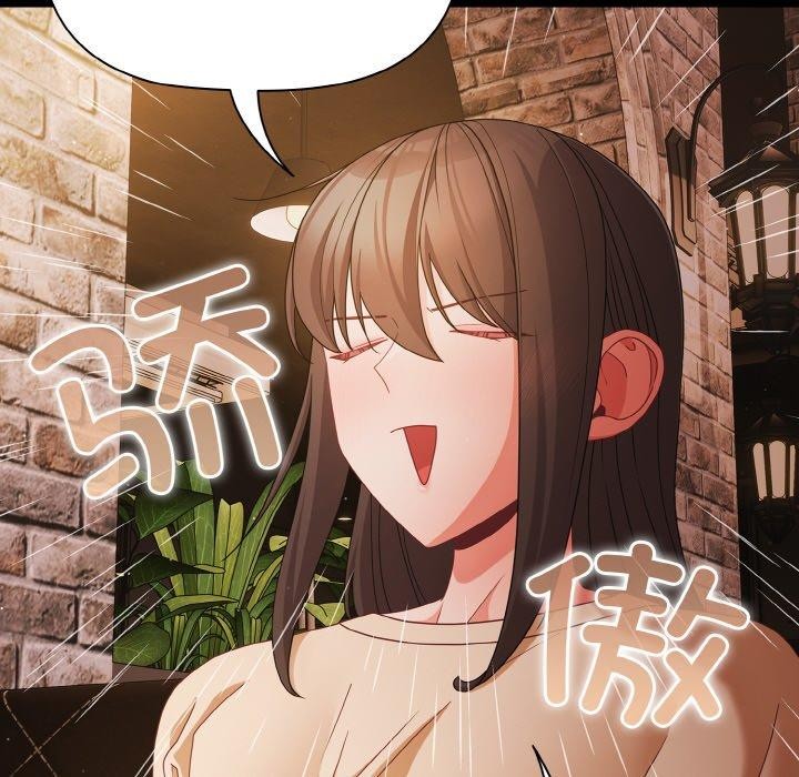 [韩国漫画] 幸福来得太突然 剧情,职场#[163P]-92